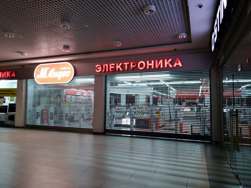 Защитные стальные перфорированные рольставни
