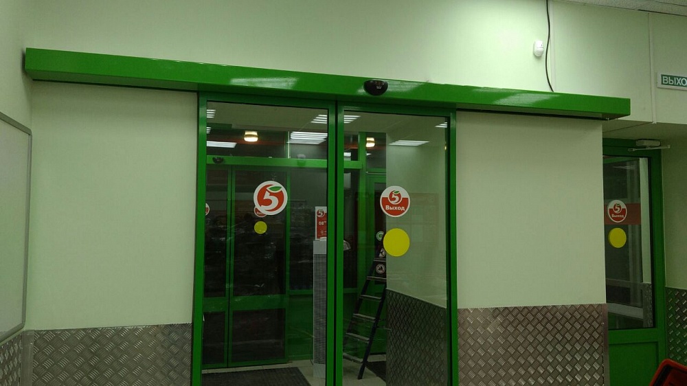 5 Пятёрочка